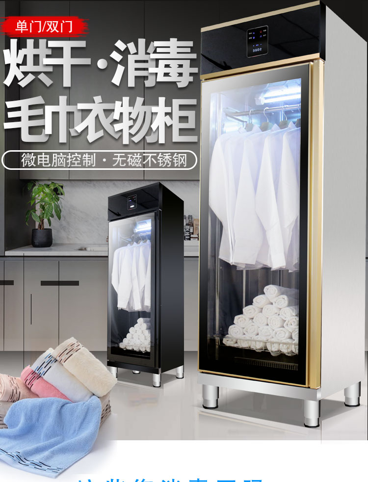 食品機械