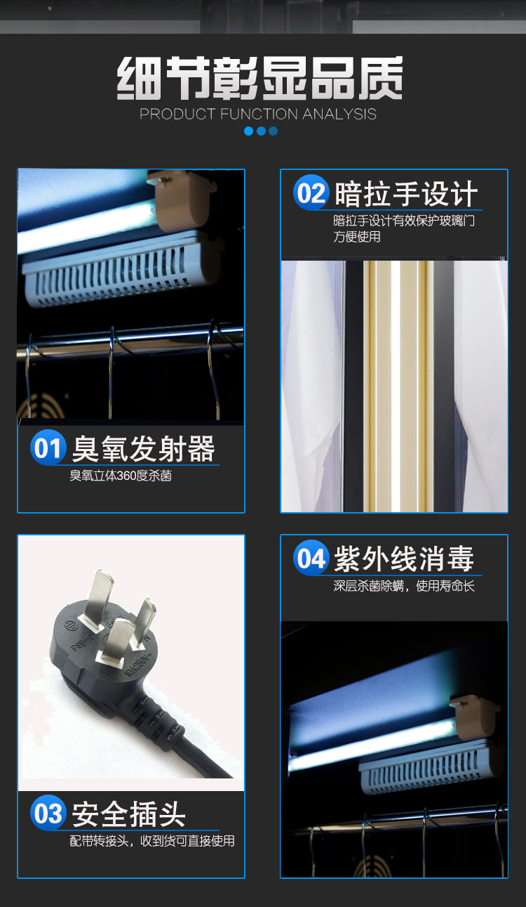 食品機械