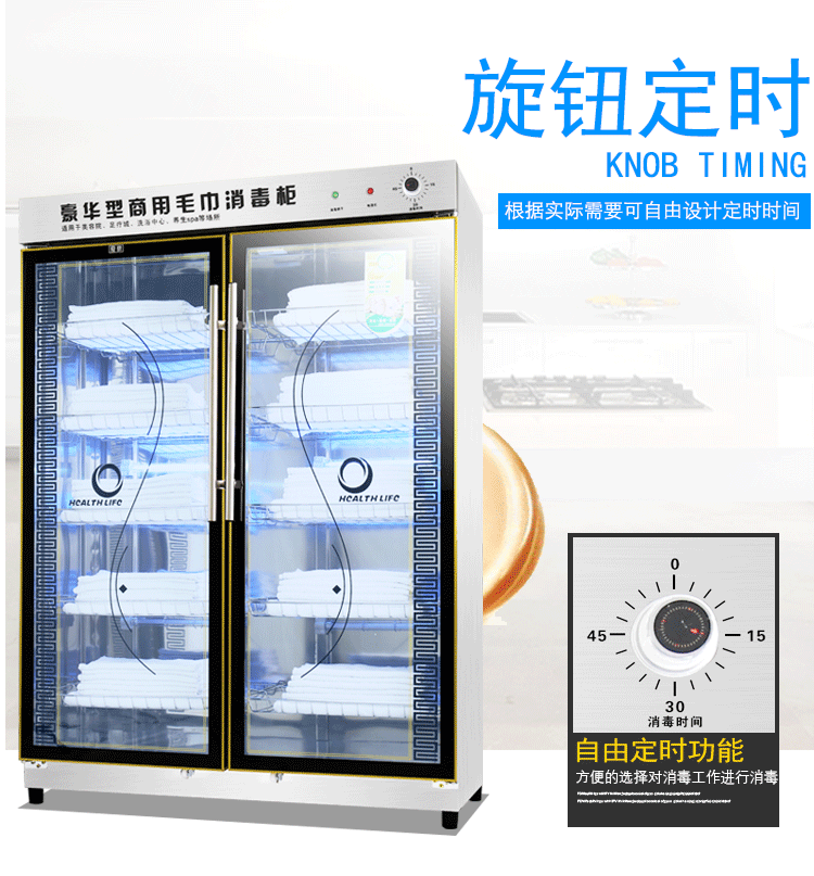 食品機械