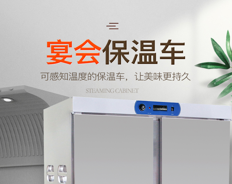 食品機械