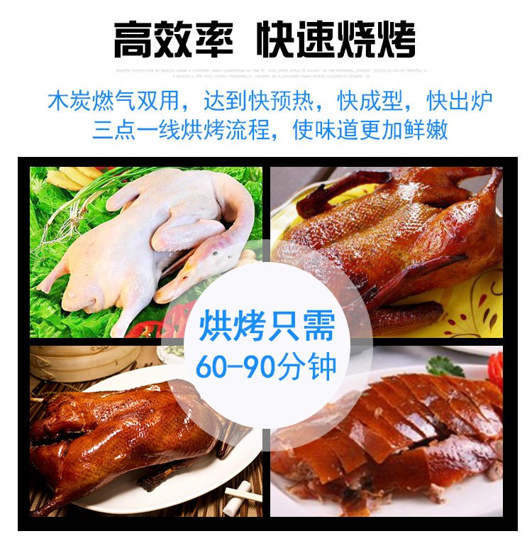 食品機械