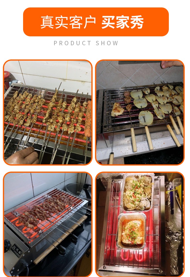食品機(jī)械
