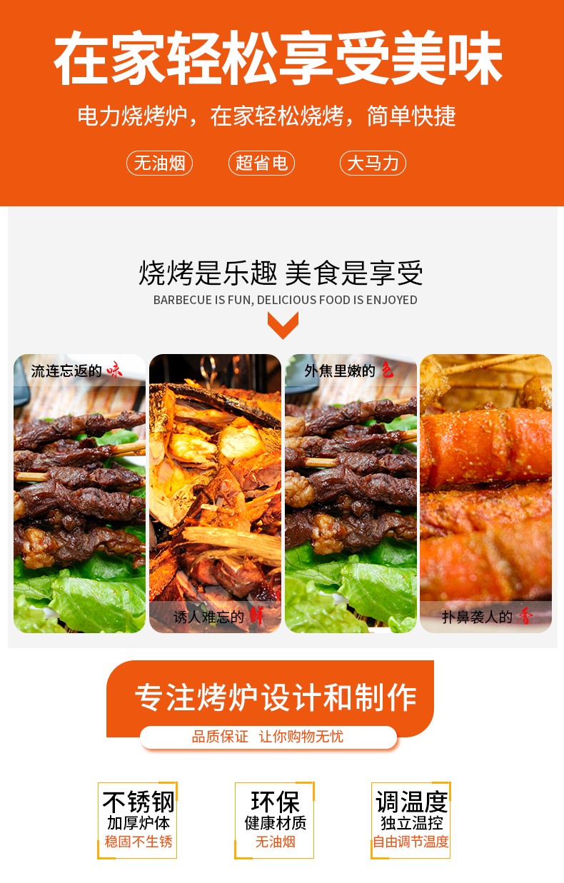 食品機(jī)械