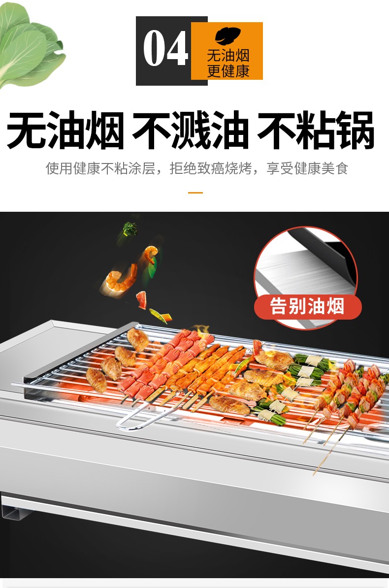 食品機(jī)械
