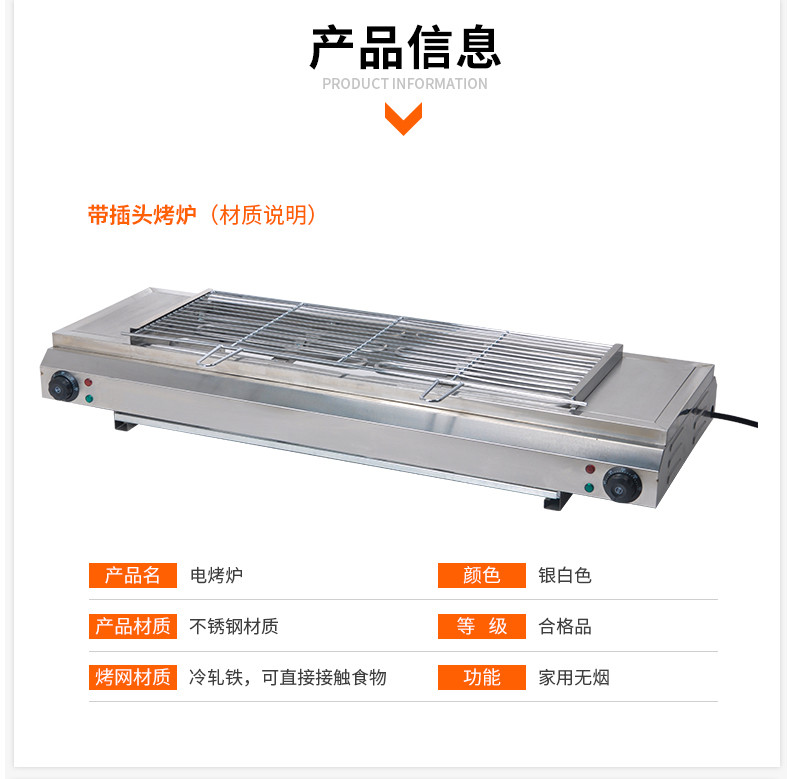 食品機(jī)械