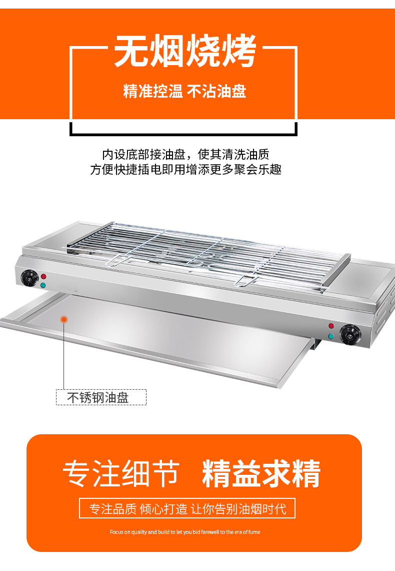 食品機(jī)械