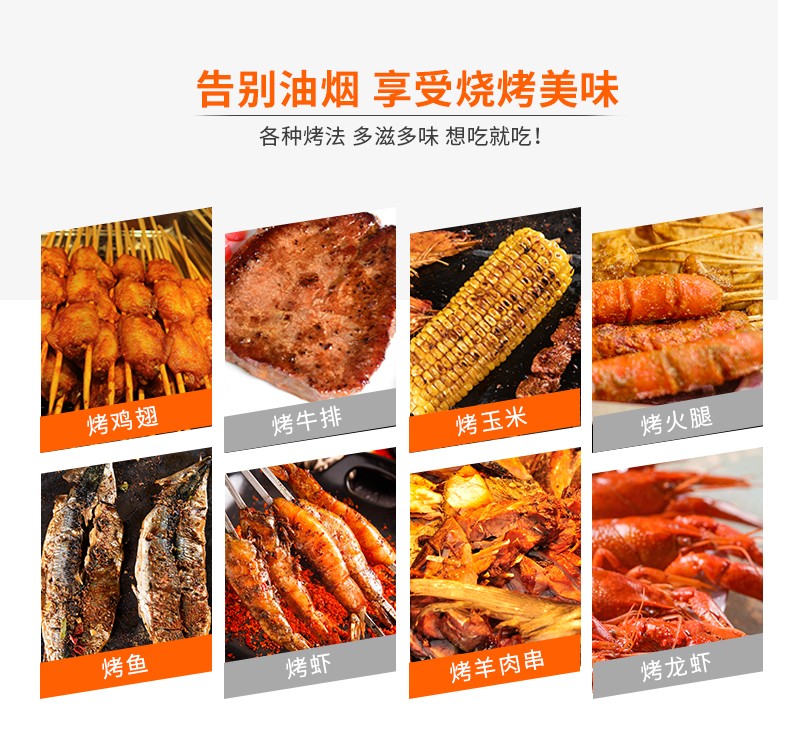 食品機(jī)械