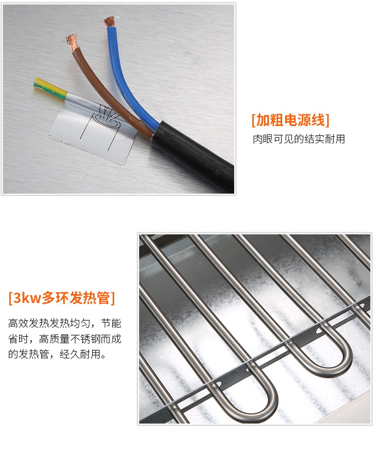 食品機(jī)械