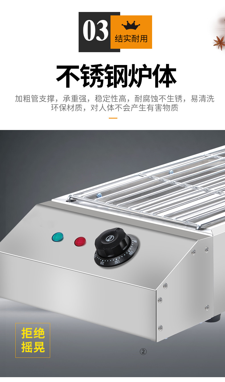 食品機(jī)械