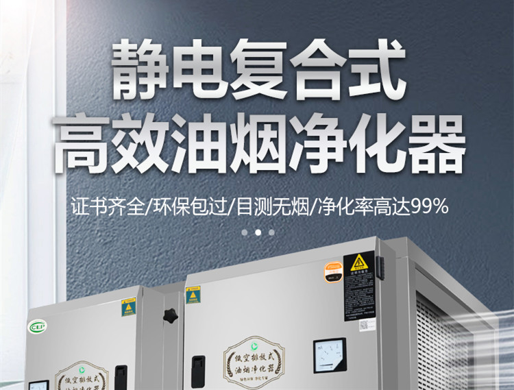 食品機械