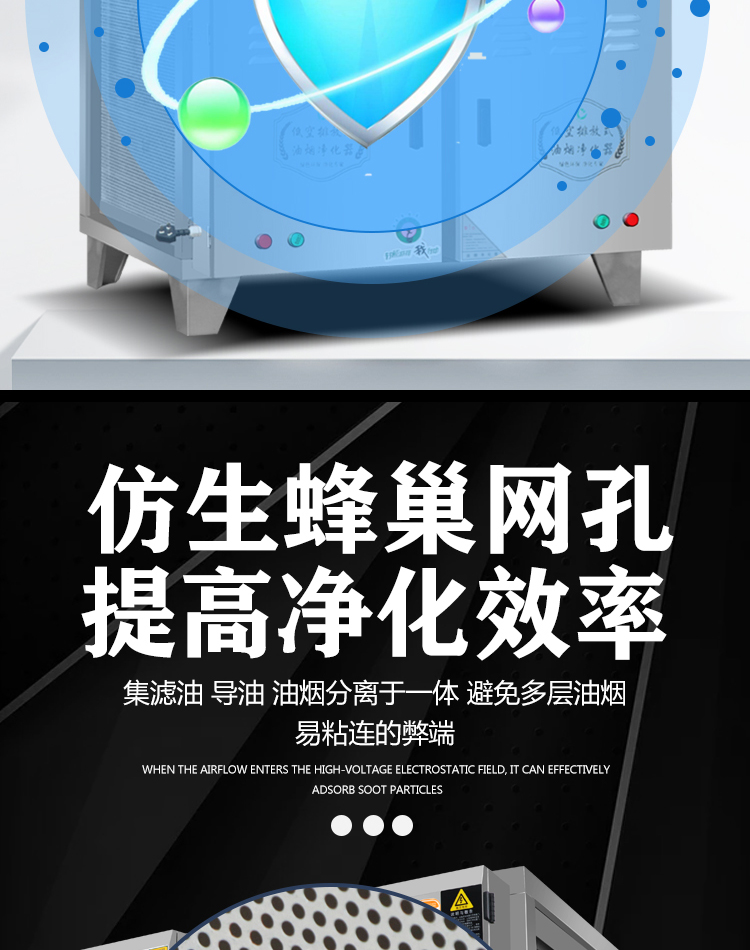 食品機械