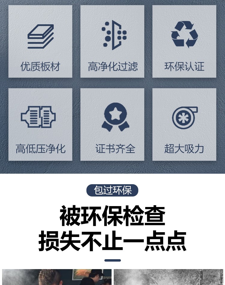 食品機械