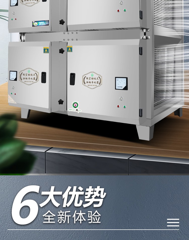 食品機械