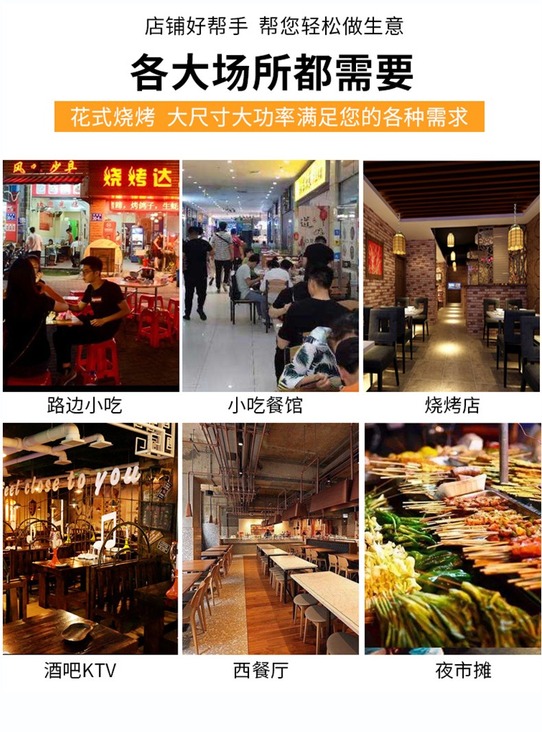 食品機(jī)械