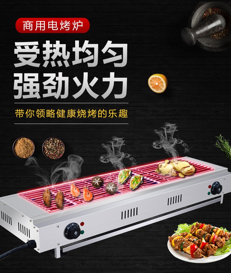 食品機(jī)械