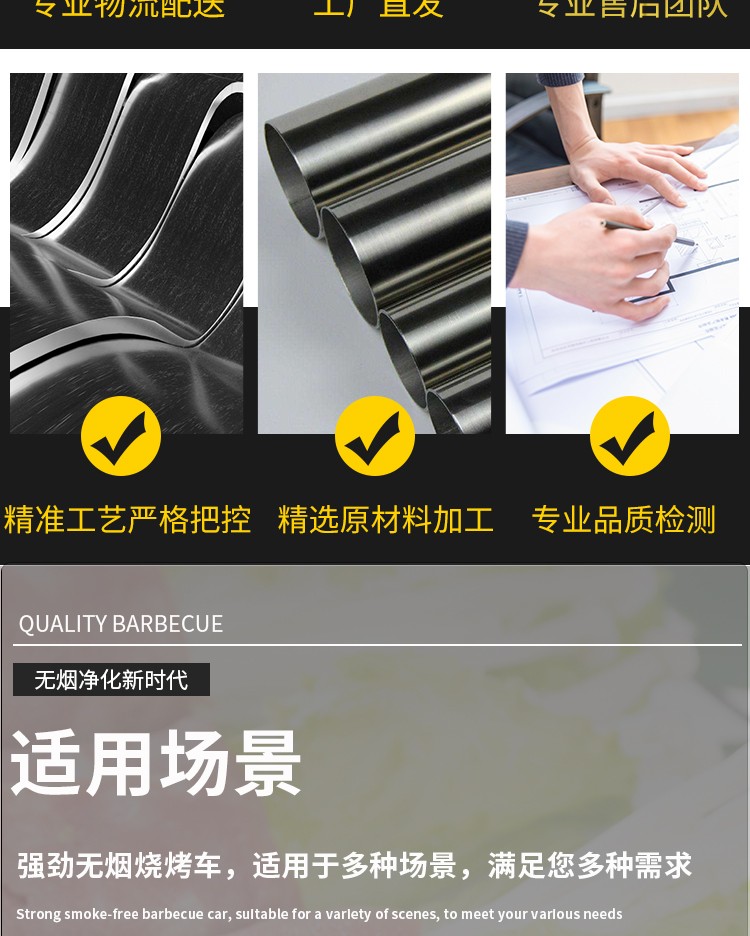 食品機械