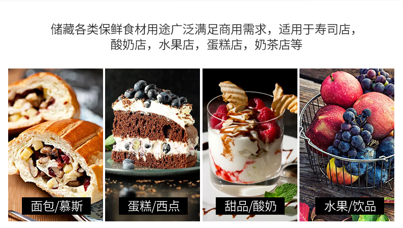 食品機(jī)械
