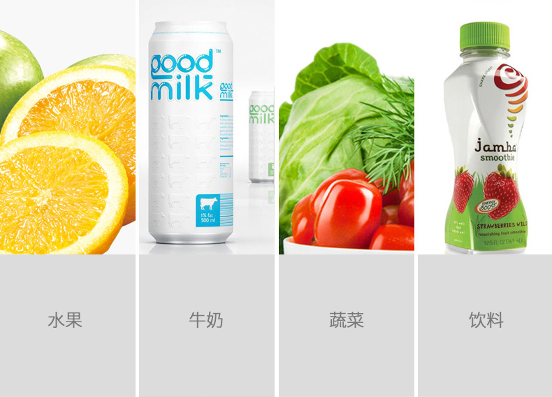 食品機械