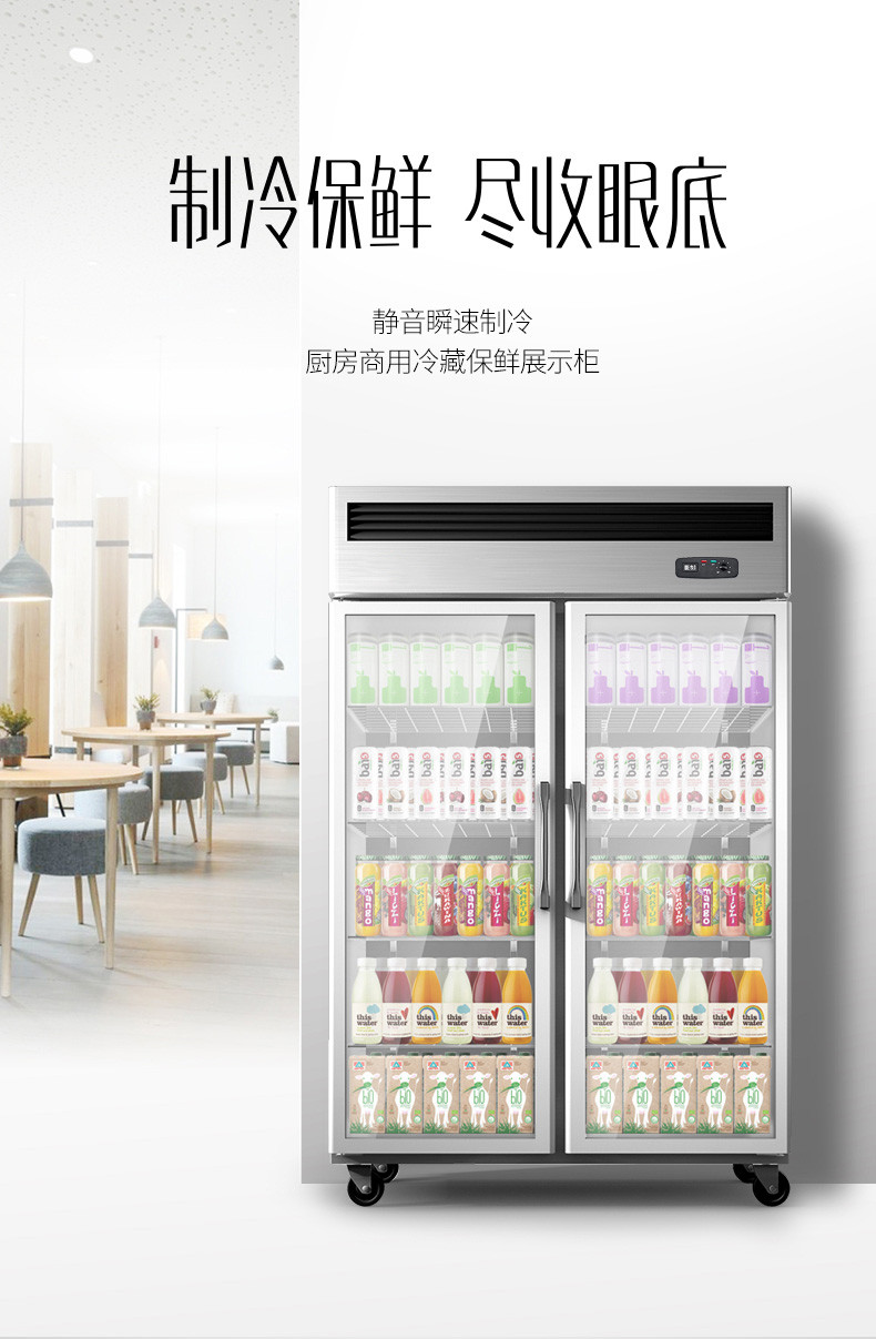食品機械