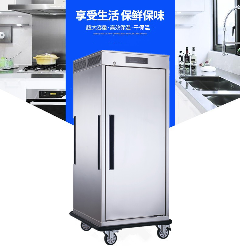 食品機械