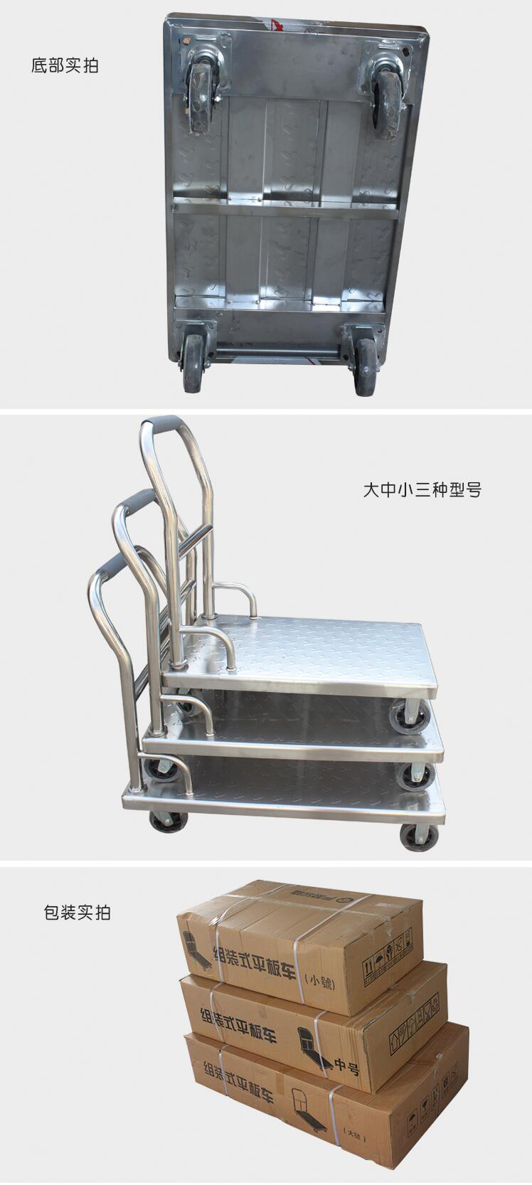 食品機械