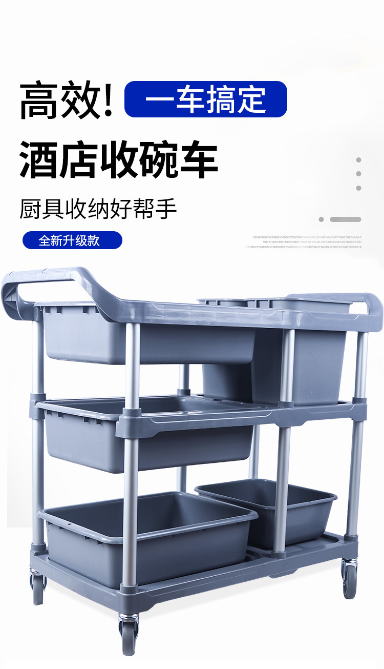 食品機(jī)械