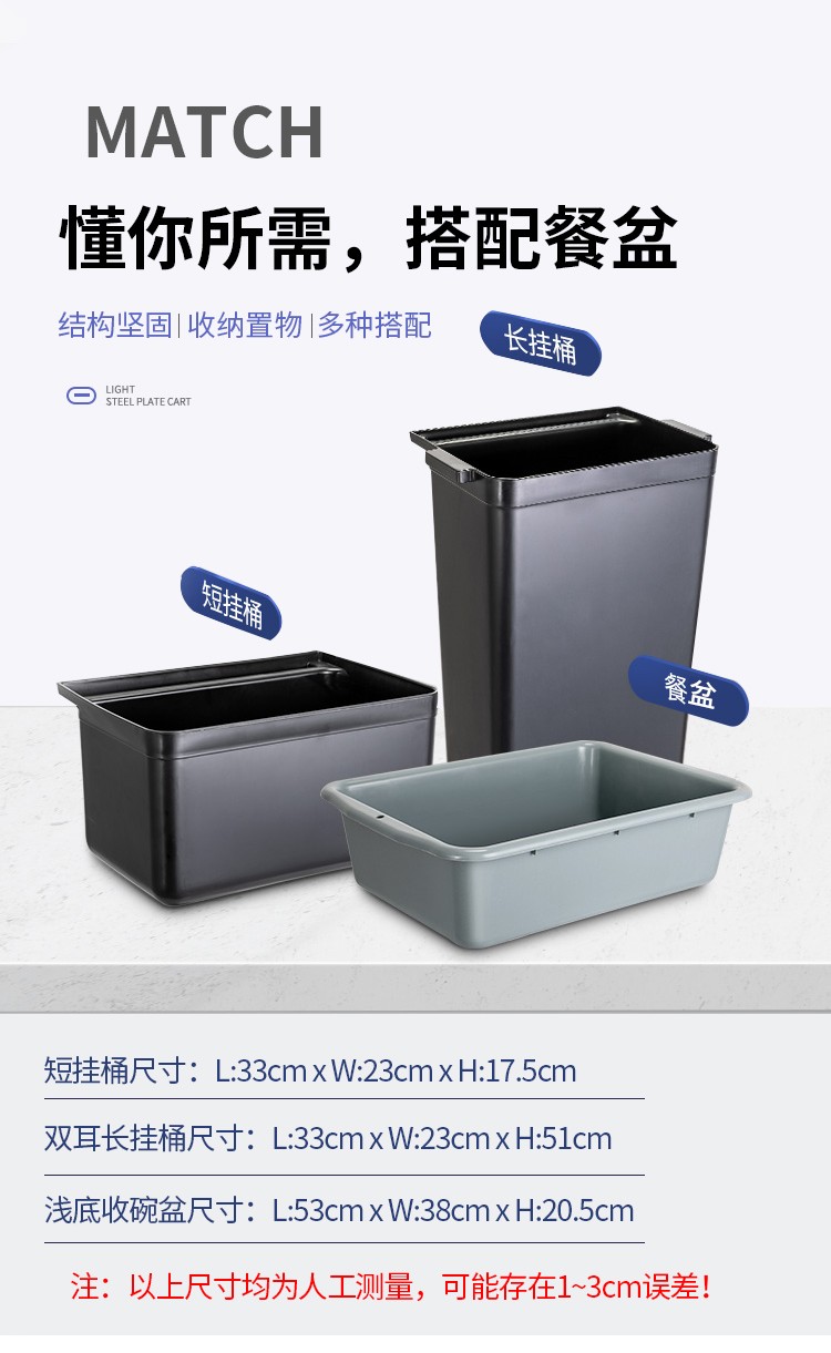 食品機(jī)械