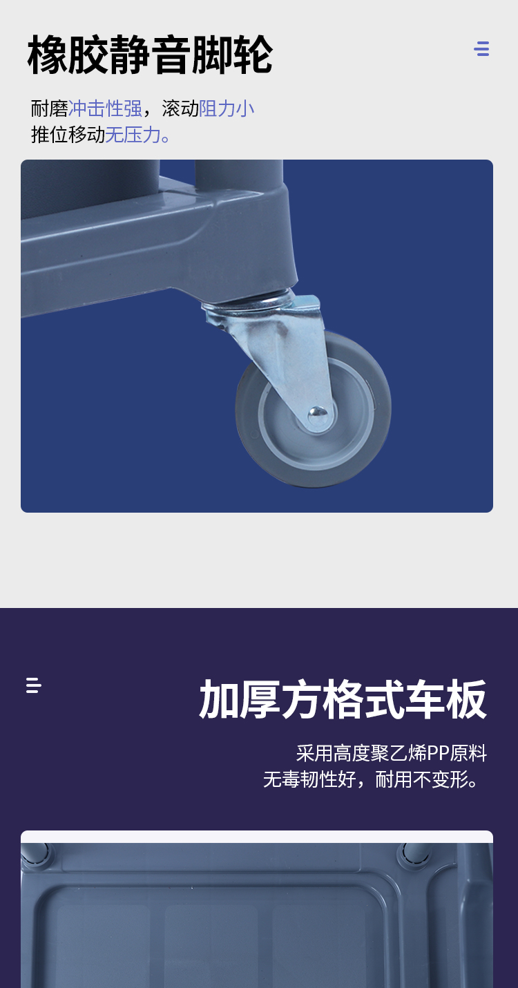 食品機(jī)械
