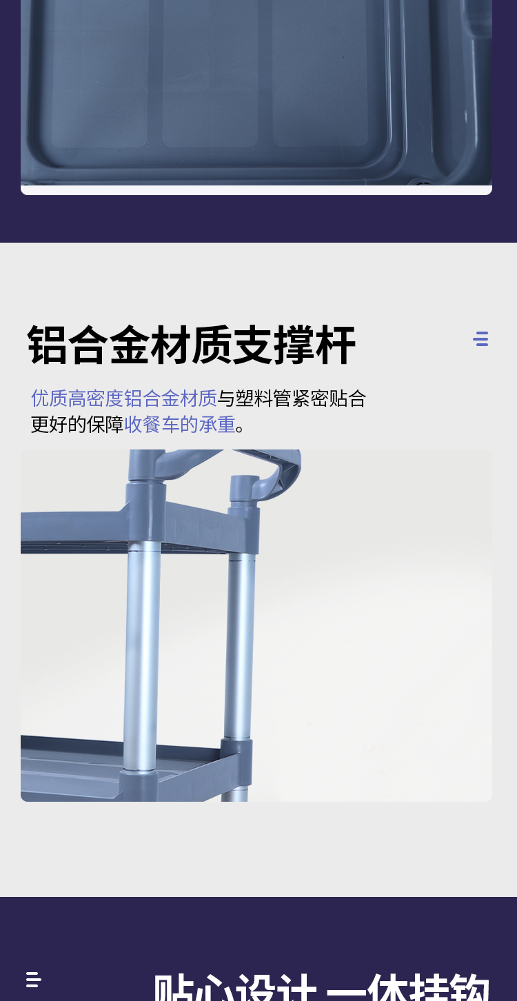 食品機(jī)械