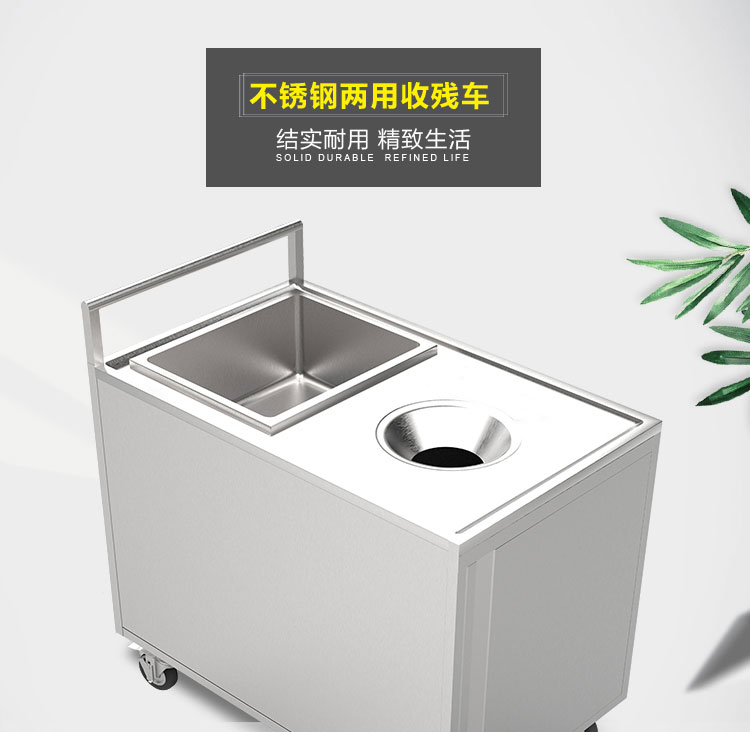 食品機械