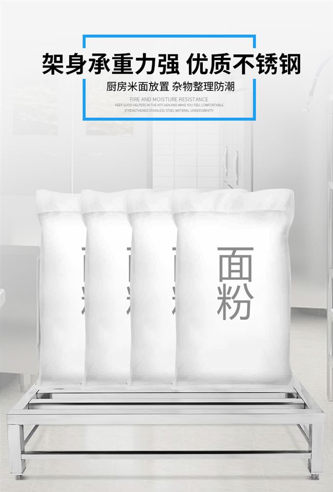 食品機械