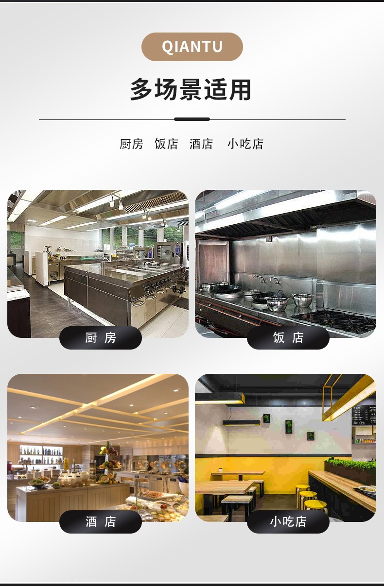 食品機械