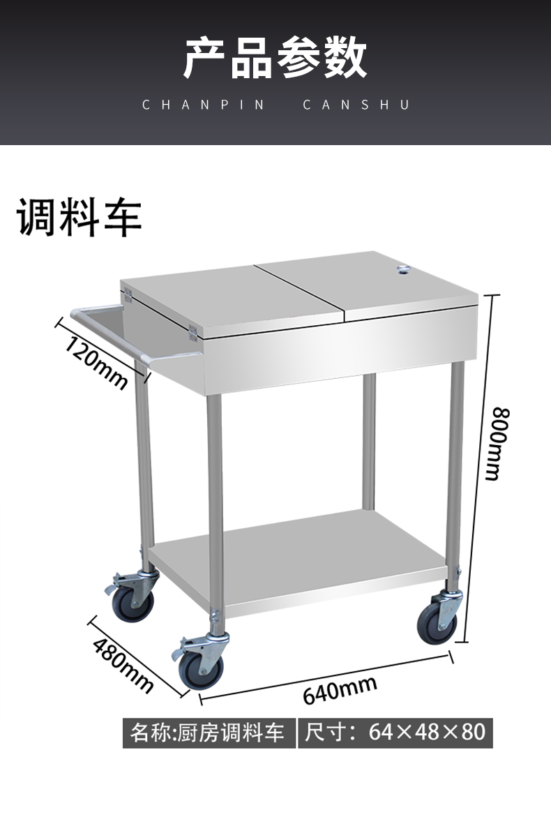 食品機械