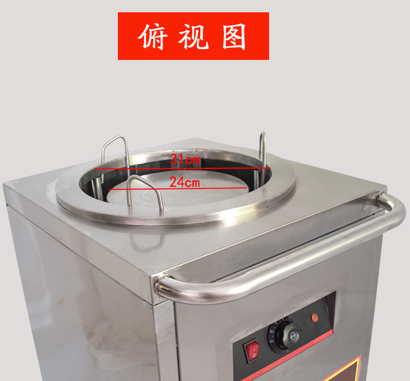 食品機械