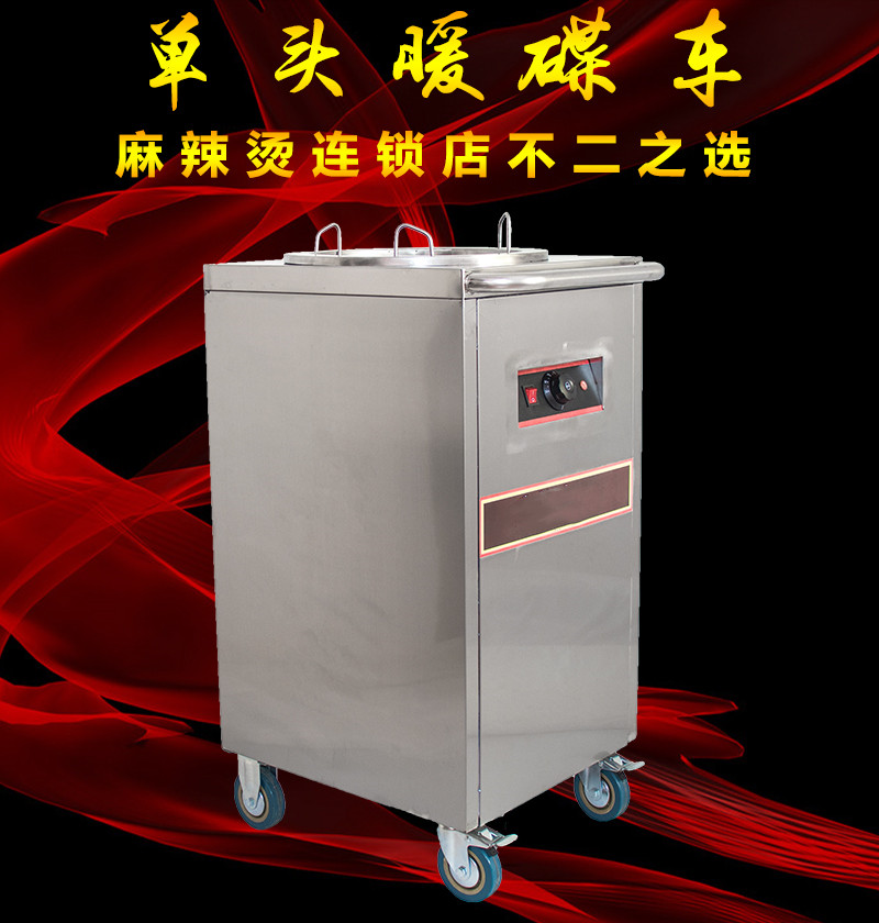 食品機械