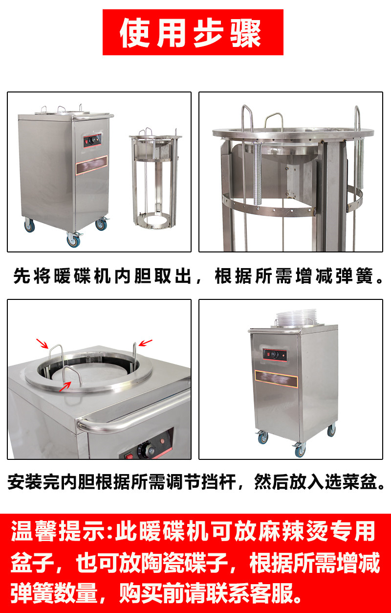 食品機械