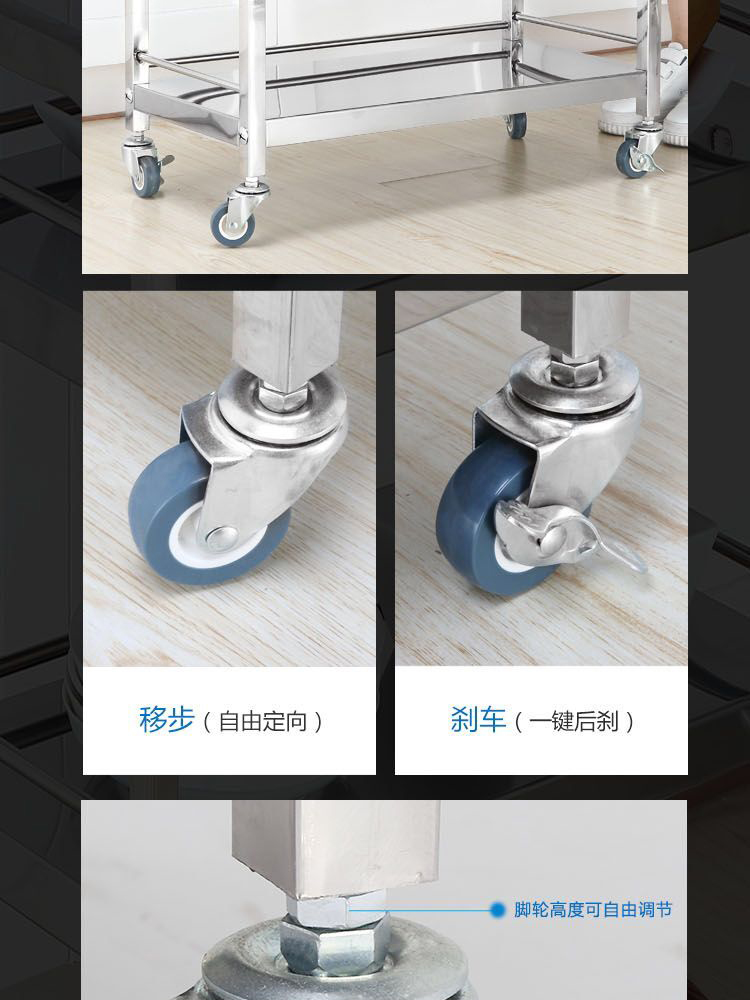 食品機械