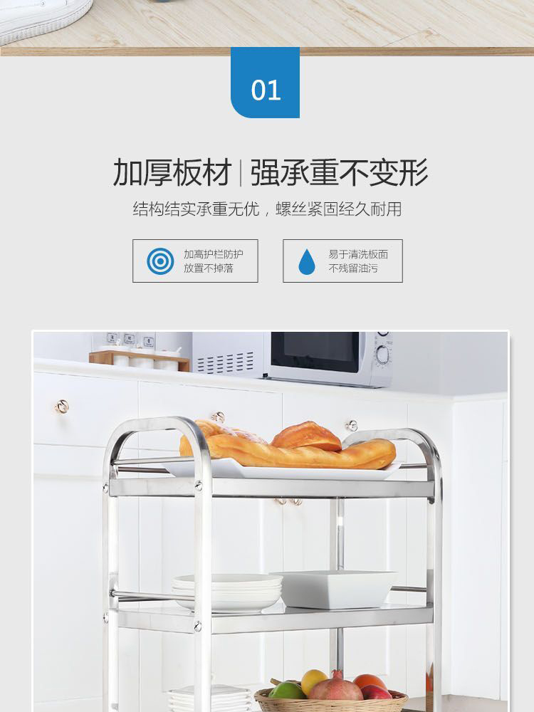 食品機械