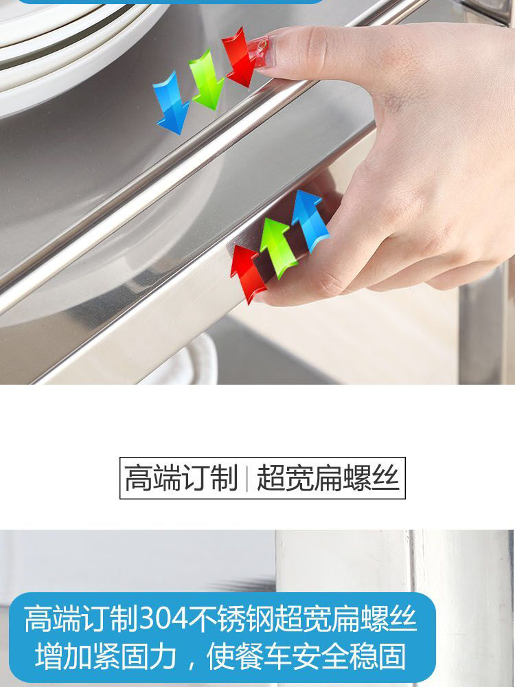 食品機械