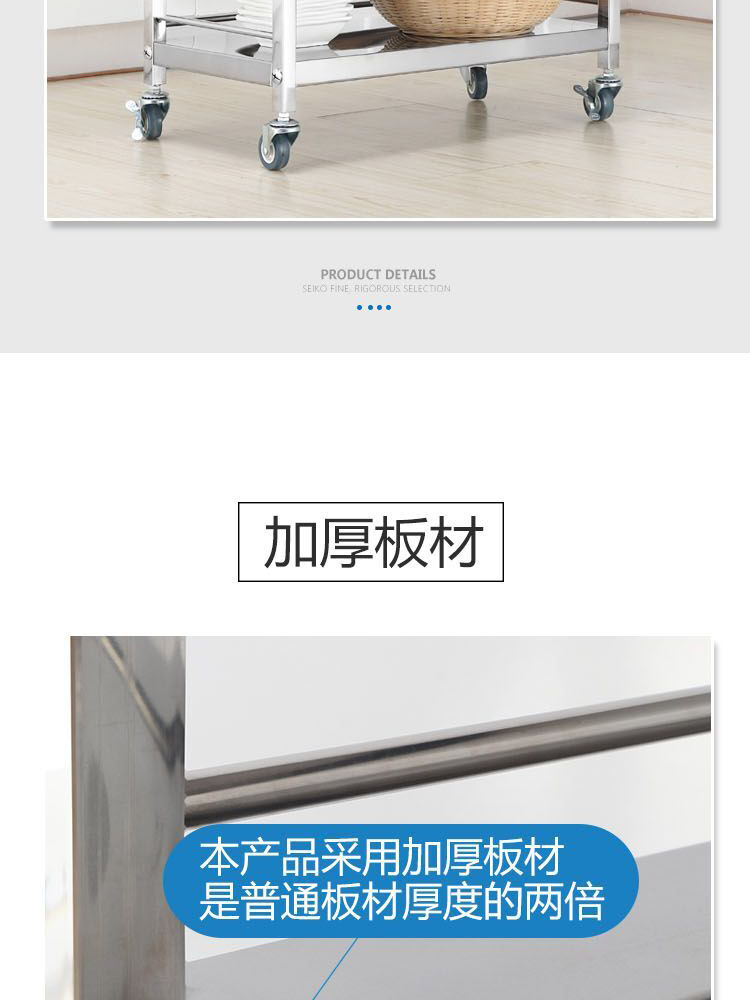 食品機械