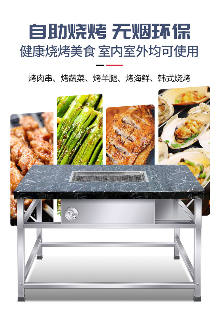 食品機(jī)械