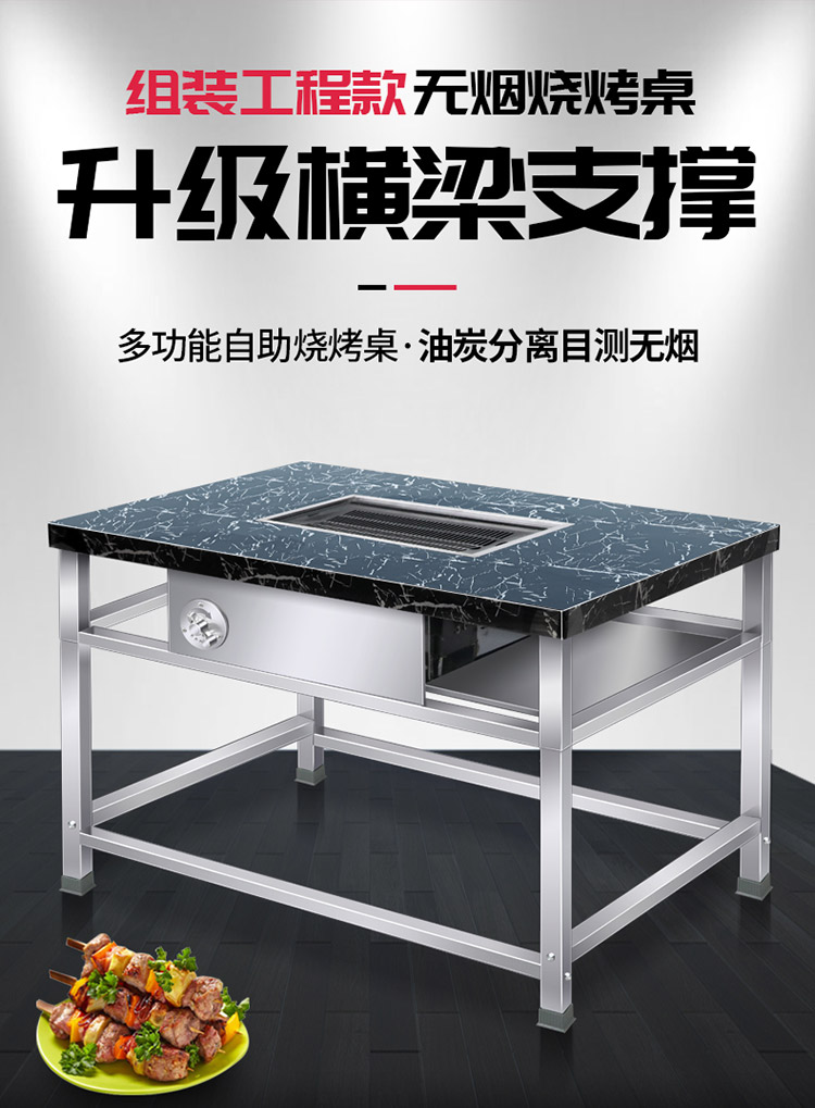 食品機(jī)械
