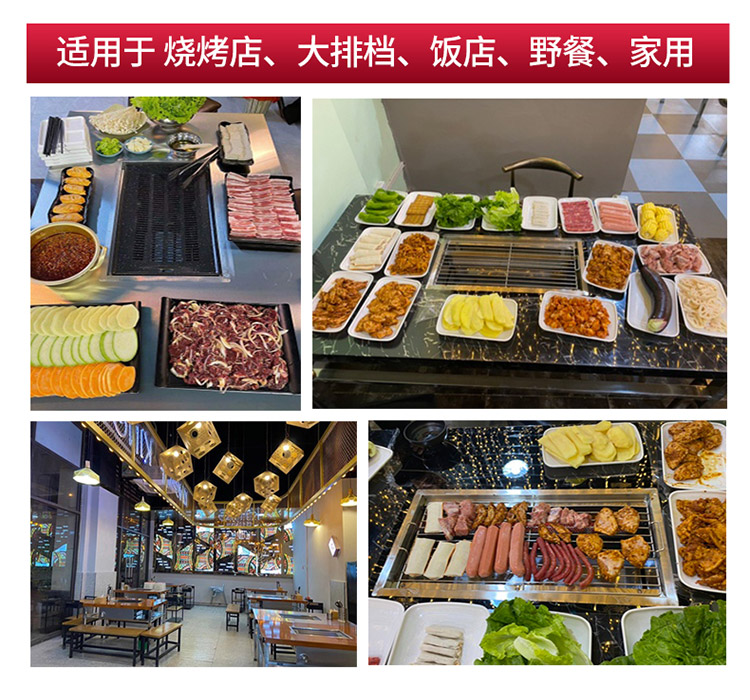 食品機(jī)械