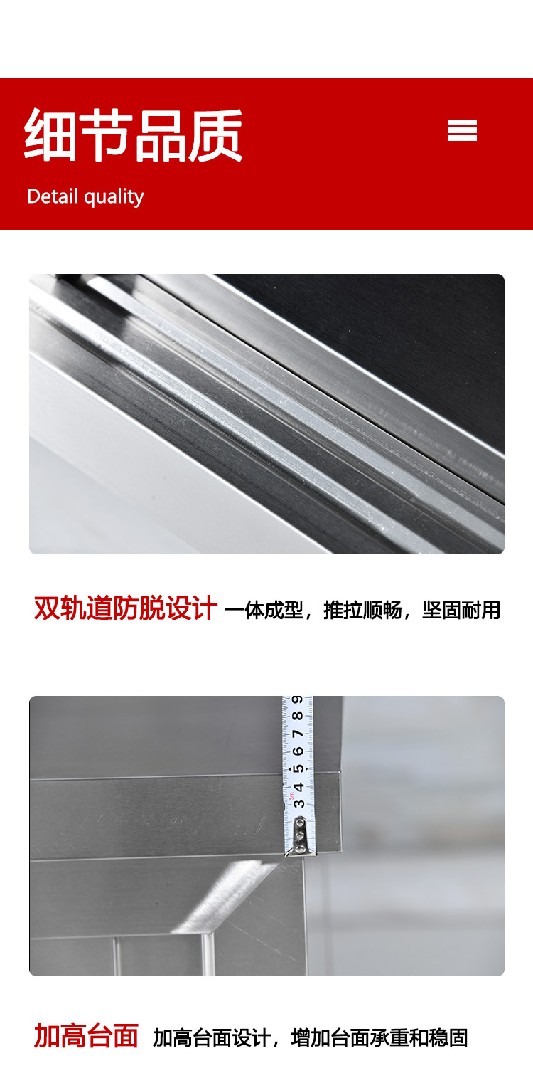 食品機械