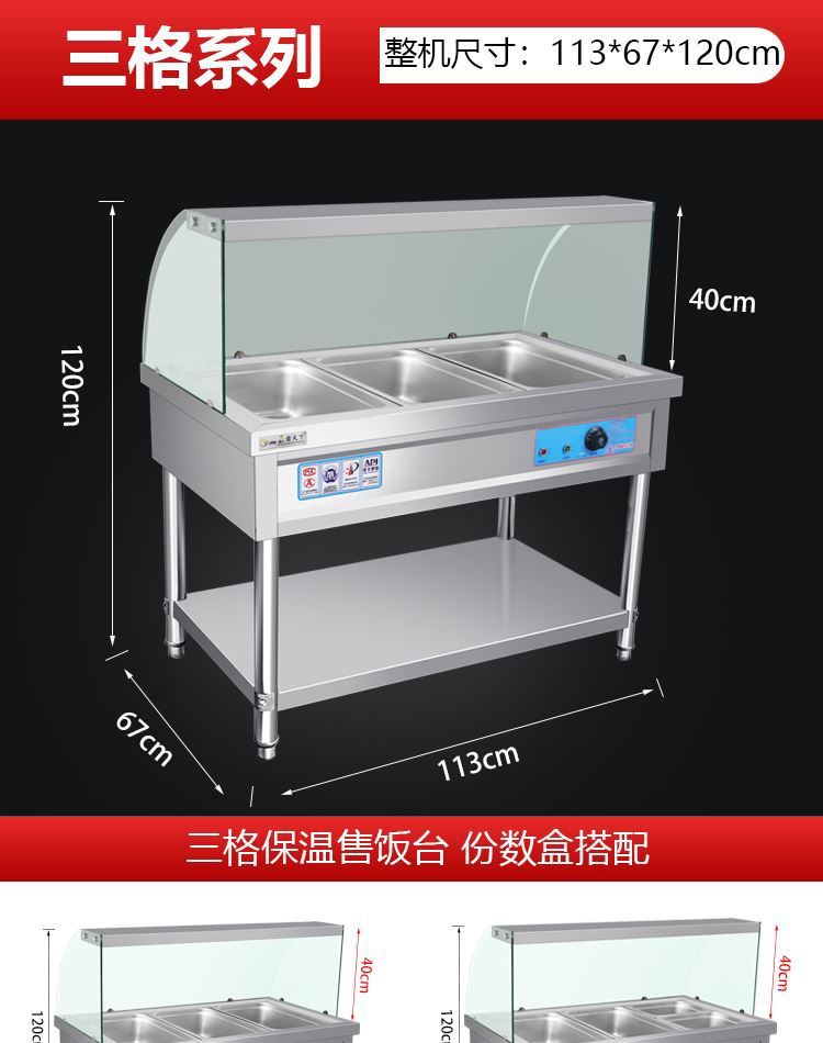 食品機械