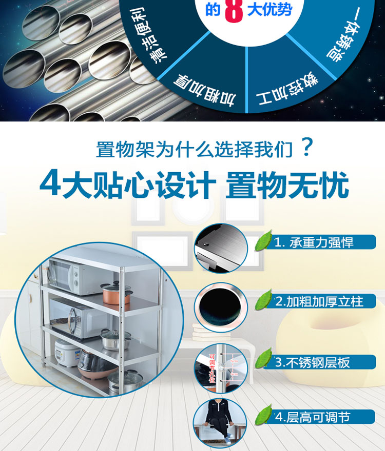 食品機(jī)械