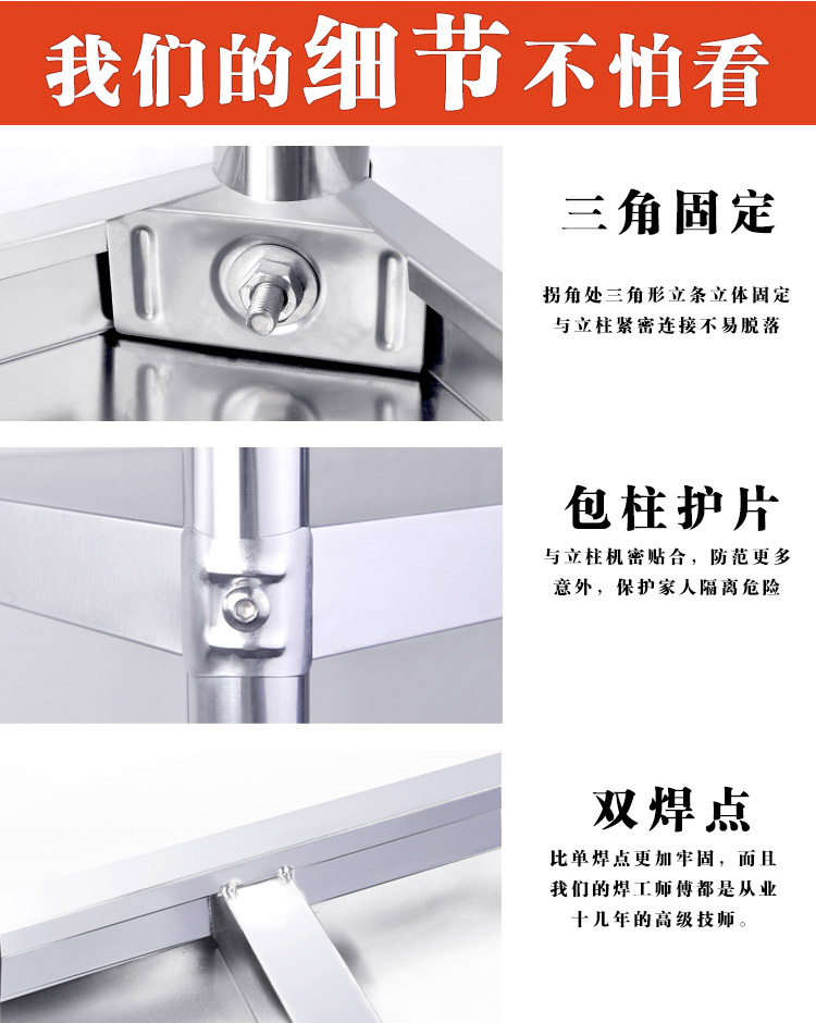 食品機(jī)械