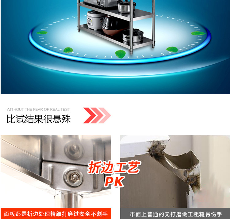 食品機(jī)械