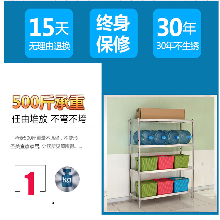 食品機(jī)械