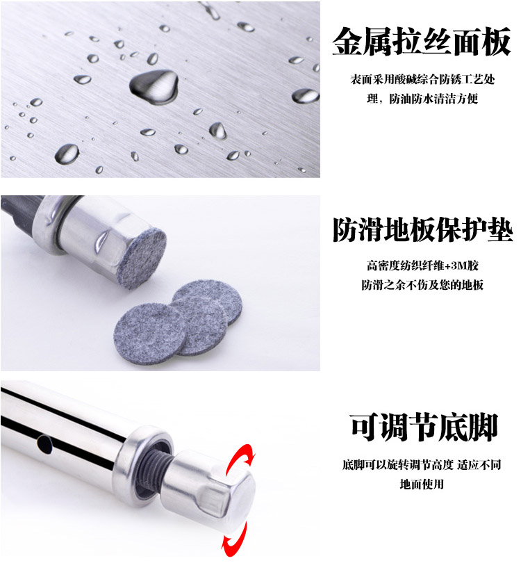 食品機(jī)械